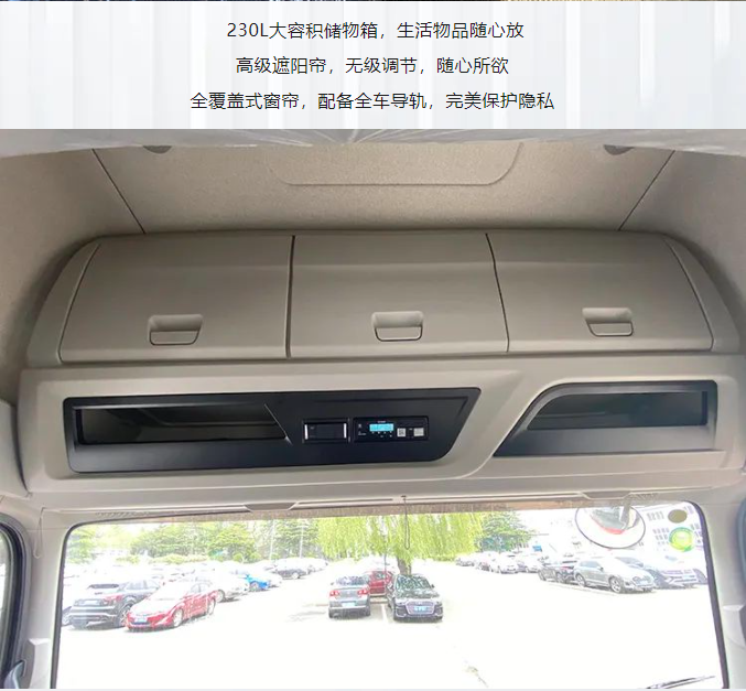 好车凭借力！解放JK6牵引车助卡友运营高收益！