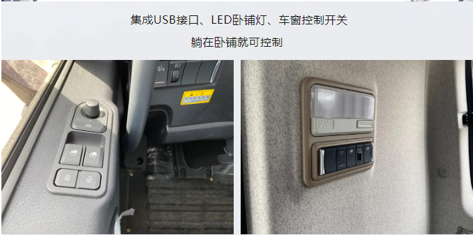 好车凭借力！解放JK6牵引车助卡友运营高收益！