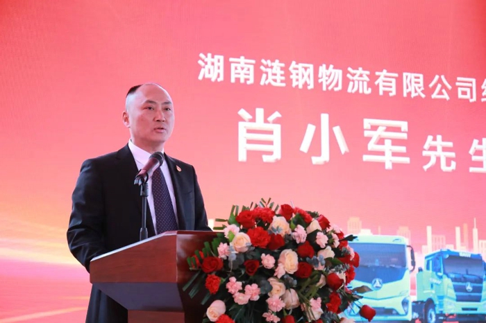 涟钢集团副总经理谢集祥，涟钢集团副总经理李国仓，涟钢集团副总经理彭霞琳，涟钢物流有限公司经理、党委副书记肖小军等多位涟钢领导莅临现场；三一集团董事、三一重卡董事长梁林河，三一集团副总裁、三一重起董事长袁跃，三一集团副总裁、三一重卡董事周万春，三一集团副总裁、三一工车CEO周国元，三一集团总裁助理、三一重卡华南总经理张大明等多位三一领导出席仪式，现场上百位嘉宾共同见证三一新能源重卡全国首个销售服务中心的正式落地。