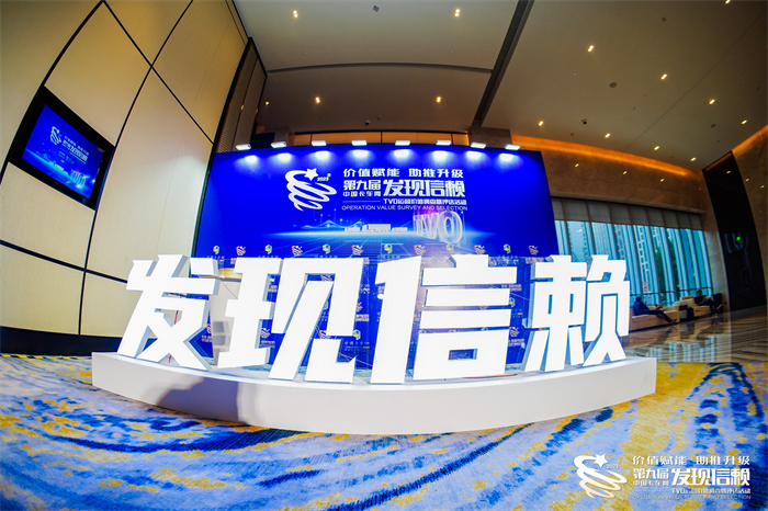 1月18日，在由中国卡车网举办的第九届发现信赖评选活动中，经过激烈的角逐和评选，乘龙H5V载货车脱颖而出，荣获“2024年度值得用户信赖绿通运输车型”称号，也意味着乘龙H5V载货车连续两届获此殊荣。