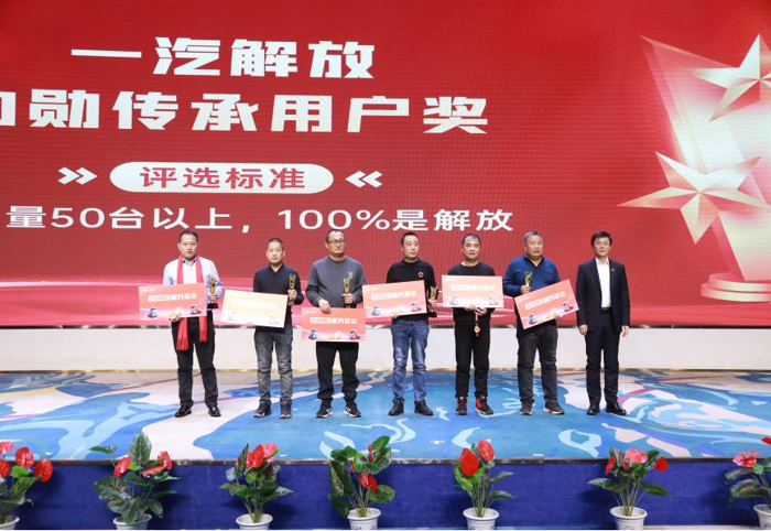 2024年1月17日17时，解放2024“新春大拜年”活动迎着新年的号角如期而至！一汽解放选在“17”这一晚，取“同一汽在一起”的谐音，携手多位重磅嘉宾，提前给广大卡友拜年。其间，解放卡车直播间欢声笑语，以“龙腾贺岁，暖春焕新，解放有礼，前路大吉”为主题的新春大拜年活动精彩纷呈，不仅备下超多福利，呈现适合卡友们的“年货清单”，同时，将新年浓浓的祝福传递给全国各地的经销商伙伴和用户朋友。