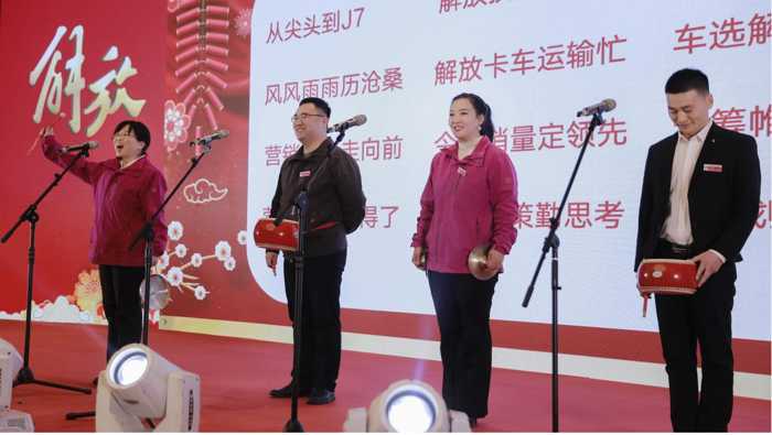 2024年1月17日17时，解放2024“新春大拜年”活动迎着新年的号角如期而至！一汽解放选在“17”这一晚，取“同一汽在一起”的谐音，携手多位重磅嘉宾，提前给广大卡友拜年。其间，解放卡车直播间欢声笑语，以“龙腾贺岁，暖春焕新，解放有礼，前路大吉”为主题的新春大拜年活动精彩纷呈，不仅备下超多福利，呈现适合卡友们的“年货清单”，同时，将新年浓浓的祝福传递给全国各地的经销商伙伴和用户朋友。