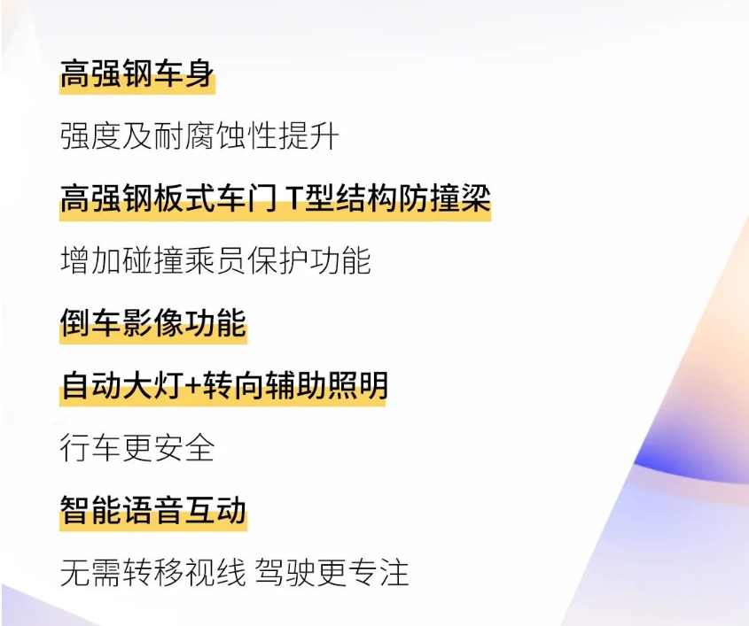【江淮1卡】2024开年一辆帅铃S7自动挡 助你轻松创富奔“钱”程