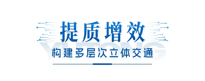 江南佳丽地，金陵帝王州。古都南京公共交通发展不断提速，再次引入99辆宇通高端纯电动公交车，目前该批车辆已陆续交付南京，其中“小蓝鲸”微循环公交线路于2024年1月中旬投入运营。这是南京公交集团继2022年引入217辆宇威高端新能源公交车后，再次大批量购入宇通纯电动客车。