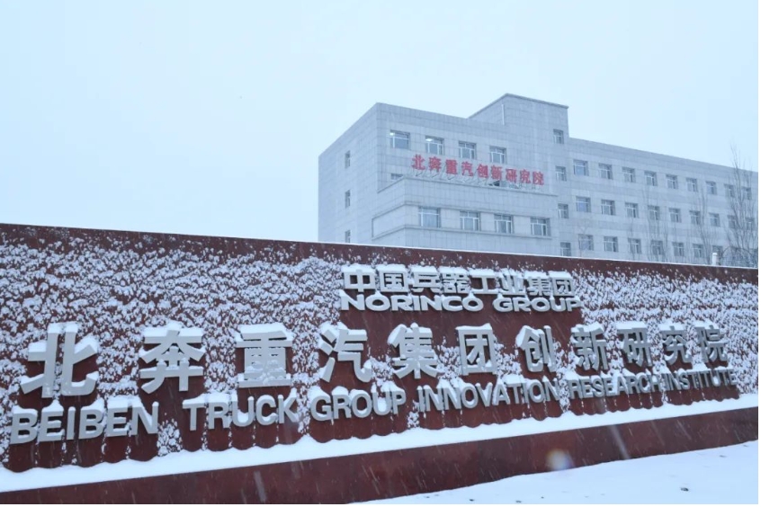 瑞雪乘风至 北奔厂区焕新颜