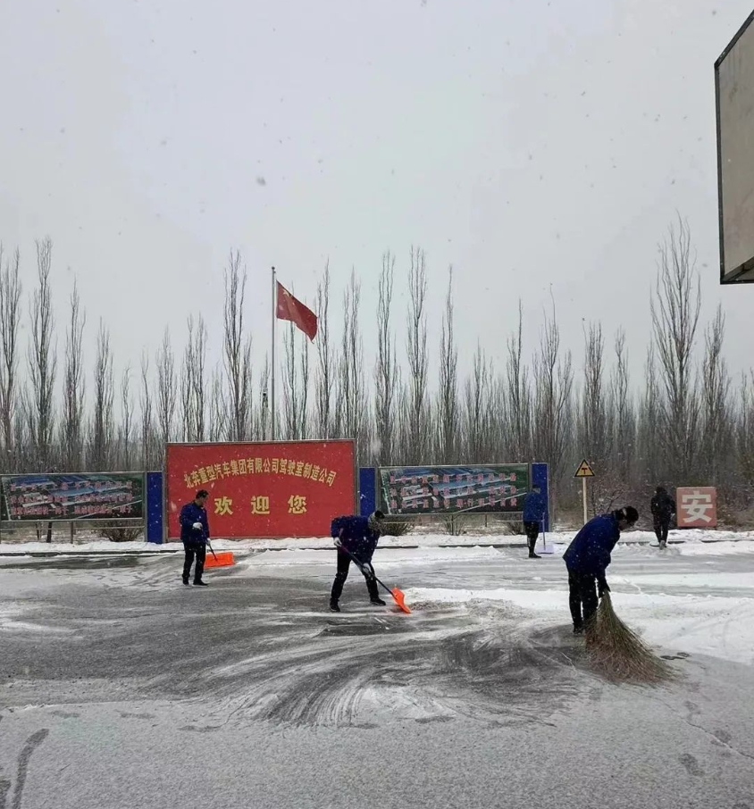 瑞雪乘风至 北奔厂区焕新颜