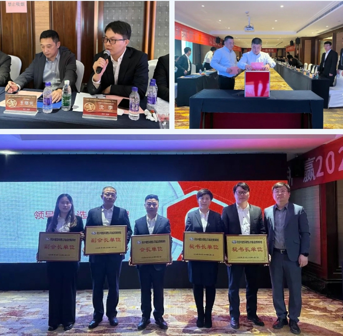 为了加强解放备品经销商之间的交流与合作，在备品市场推广、品牌建设和渠道拓展等方面进行相互赋能，有效促进品牌与终端蓬勃发展，更好地应对市场变化、提升行业整体竞争力，2024年1月16日，来自全国各地的解放备品经销商齐聚美丽的天府之国－成都，共同见证了一汽解放青岛中重型车销售公司备品经销商商会的正式成立，并成功举办了第一次全体会议。