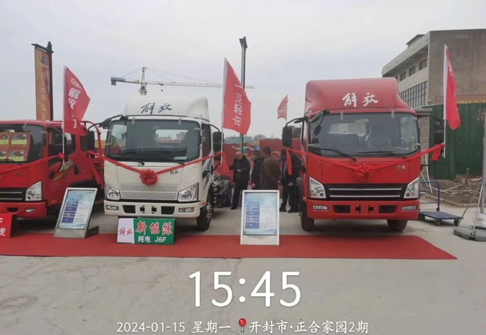 喜迎龙年，2024年1月15日晚，一汽解放轻型车销售公司联合开封长赢汽车销售有限公司在开封市杞县隆重召开“新春团拜会”，会议邀请嘉宾百余人，更邀请到解放轻型销售公司客户关系部部长-姜峰部长、一汽解放轻型车销售公司河南地区部经理-王虹凯经理、一汽解放轻型车销售公司河南地区部销售经理-张硕经理对产品进行了专业的讲解。