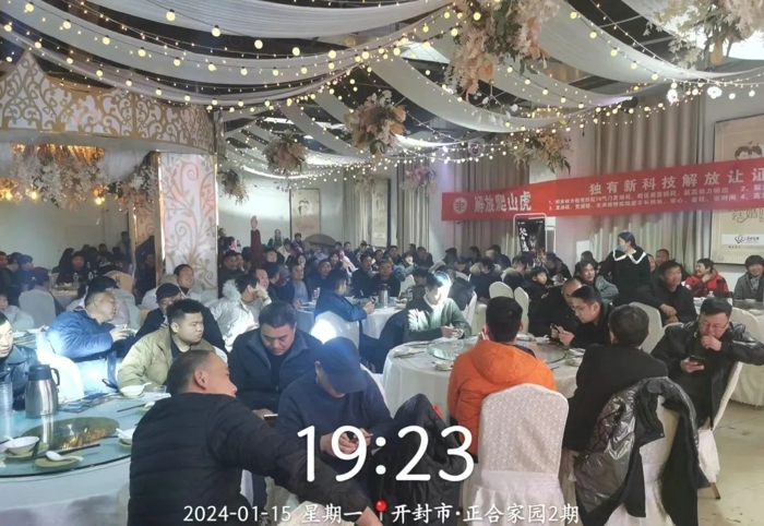 喜迎龙年，2024年1月15日晚，一汽解放轻型车销售公司联合开封长赢汽车销售有限公司在开封市杞县隆重召开“新春团拜会”，会议邀请嘉宾百余人，更邀请到解放轻型销售公司客户关系部部长-姜峰部长、一汽解放轻型车销售公司河南地区部经理-王虹凯经理、一汽解放轻型车销售公司河南地区部销售经理-张硕经理对产品进行了专业的讲解。
