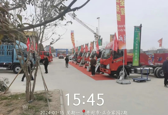 喜迎龙年，2024年1月15日晚，一汽解放轻型车销售公司联合开封长赢汽车销售有限公司在开封市杞县隆重召开“新春团拜会”，会议邀请嘉宾百余人，更邀请到解放轻型销售公司客户关系部部长-姜峰部长、一汽解放轻型车销售公司河南地区部经理-王虹凯经理、一汽解放轻型车销售公司河南地区部销售经理-张硕经理对产品进行了专业的讲解。