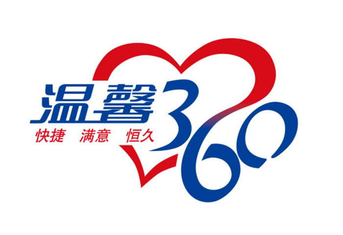 自撰-中国客车网影响客车行业获奖稿20240122v5654.png