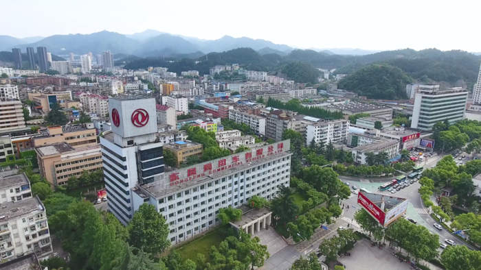 近日，第三十届全国企业管理现代化创新成果获奖名单公布，东风商用车有限公司成果《商用车后市场数据资产价值化能力构建》获二等奖。