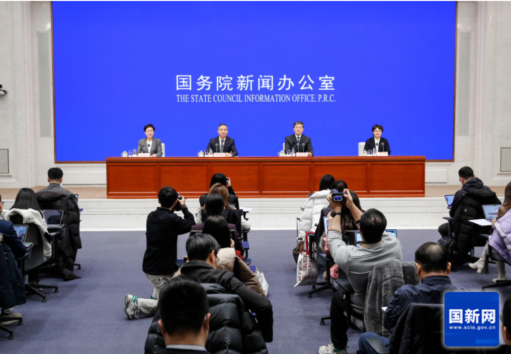国务院.png