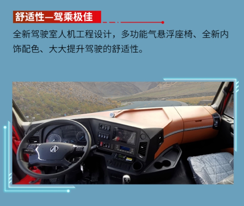 【好车推荐】北奔子母车 合规运营 赚钱好搭档