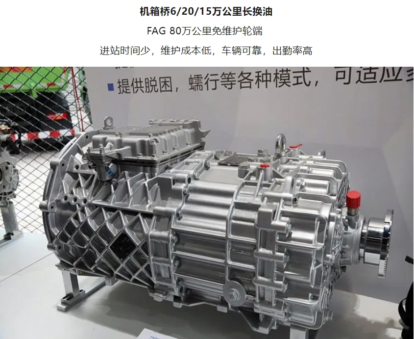 不止一面！解放JH6 560 NG“文武兼备”力拼高营收！