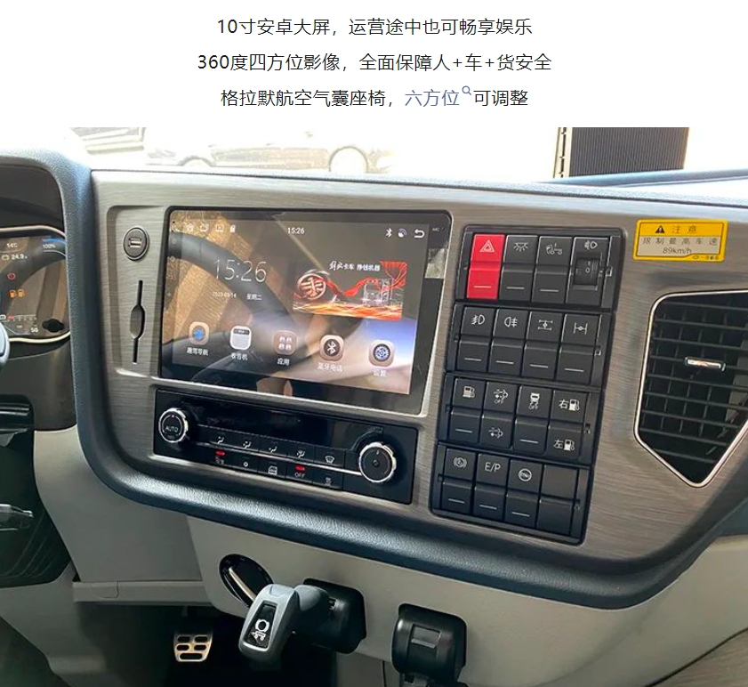 不止一面！解放JH6 560 NG“文武兼备”力拼高营收！