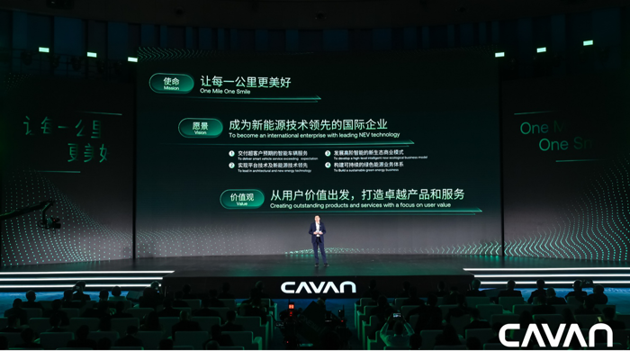 卡文汽车品牌正式发布4.png