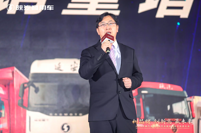 陕汽商用车发布“延安”品牌4.png