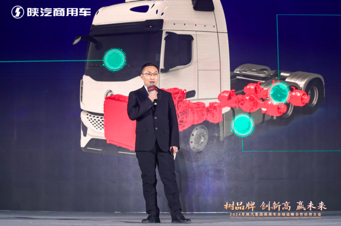 陕汽商用车发布“延安”品牌6.png