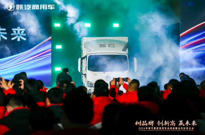 陕汽商用车发布“延安”品牌11.png
