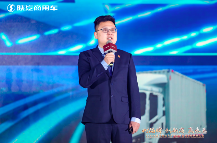陕汽商用车发布“延安”品牌12.png