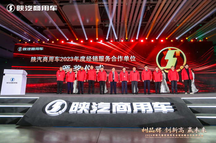 陕汽商用车发布“延安”品牌14.png