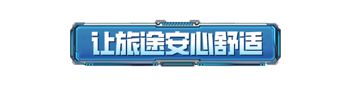 大标题3.png