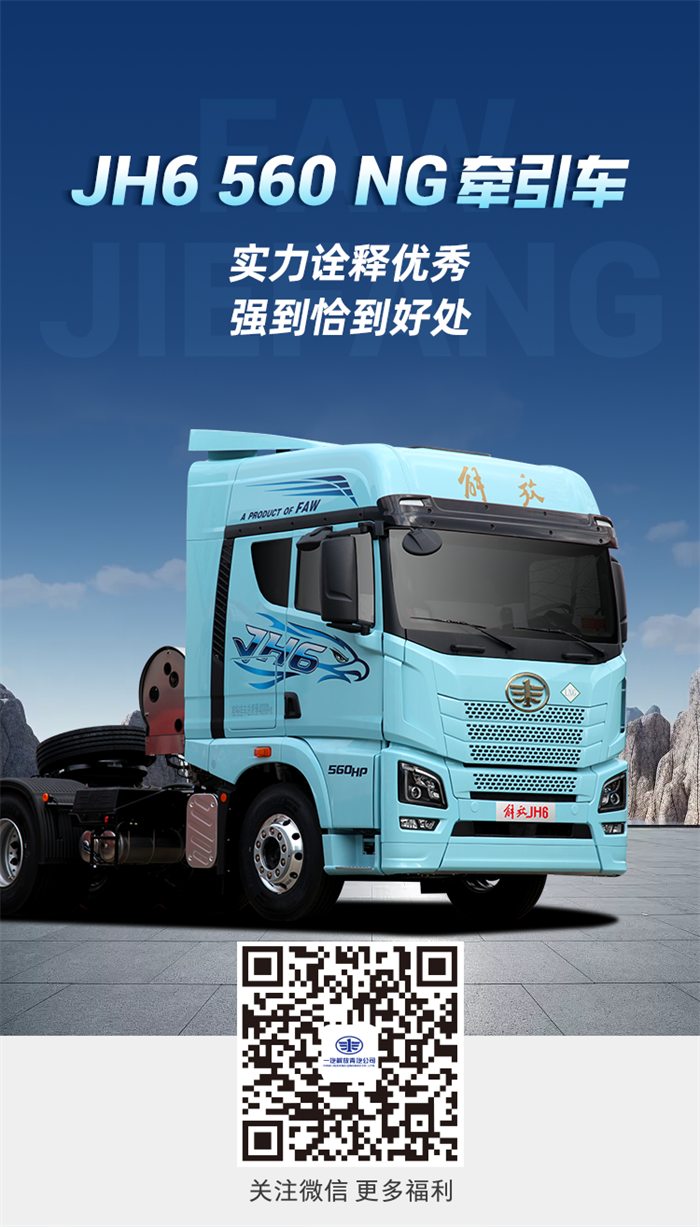 240127-JH6 560 NG文武兼备-尾.png