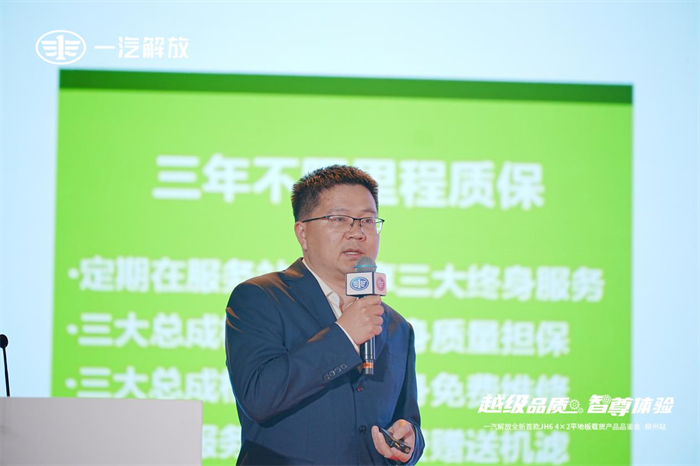 针对绿通市场运距长、时速快的特点，致力于为绿通运输提供更快、更省、更优的一体化方案，一汽解放全新首款JH6 4x2平地板载货车应运而生。