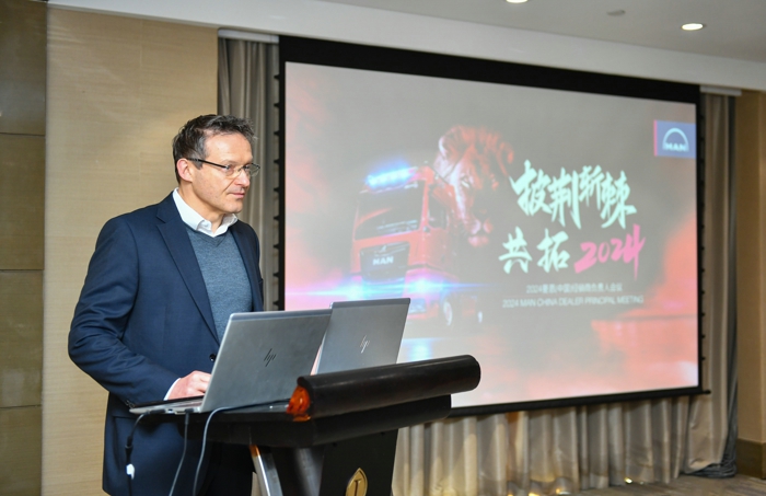 近日，以“披荆斩棘 共拓2024”为主题，曼恩商用车（中国）经销商年度会议在昆明成功举行。