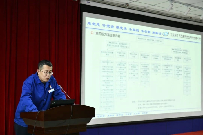 2月5日，为进一步增强企业竞争实力、提高公司价值创造能力、打造价值创造溢出效应，推动公司市场营销、供应链、科研管理、质量管理“四个体系”重塑有效落实，北奔重汽召开“四个体系”深度重塑大项目推进会。公司党委书记、董事长何清作工作讲话，公司总经理、党委副书记王铁生主持会议并作会议总结。公司领导班子成员，总经理助理级领导，各单位党政正职领导，四个体系重塑单位业务主管以上领导，以及青干班一线任职干部参加会议。