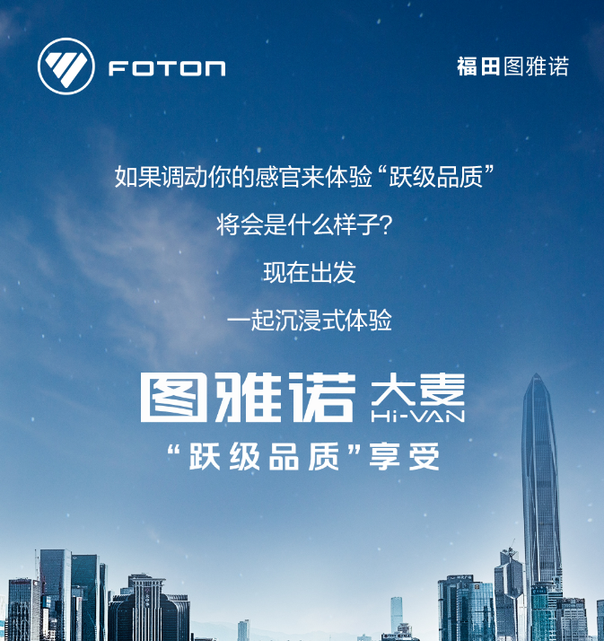 沉浸式体验图雅诺大麦的“跃级品质”