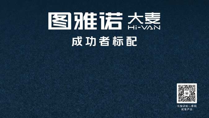沉浸式体验图雅诺大麦的“跃级品质”