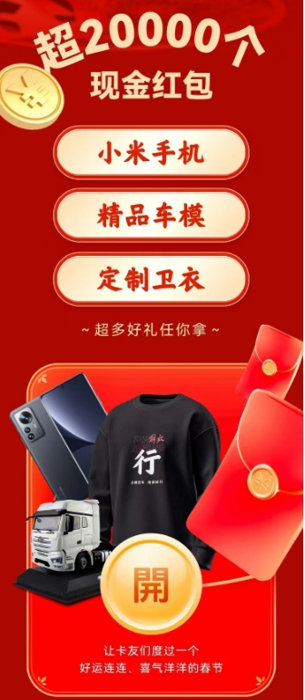 图片6.png