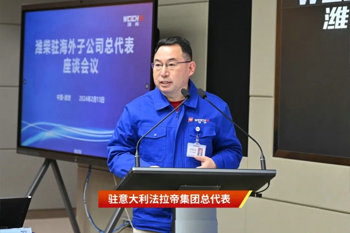 谭旭光：面向未来十年，为潍柴布好海外大局！3.jpg
