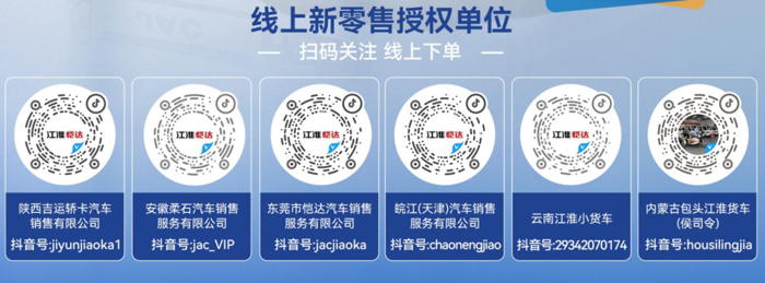 电比油省！2月24日，江淮1卡恺达EX5臻选版开启线上首发预售！全网统一价9.38万元，活动期间还有机会享受多重好礼，线上直销、全国包邮！让您买得省、用得省，城配运输电比油省！无论您从事快递配送、果蔬生鲜、粮油酒水还是五金建材、家具家电、日用百货，恺达EX5臻选版都可以提供更高价值的运输方案，助力卡友新年运输更上一层楼！