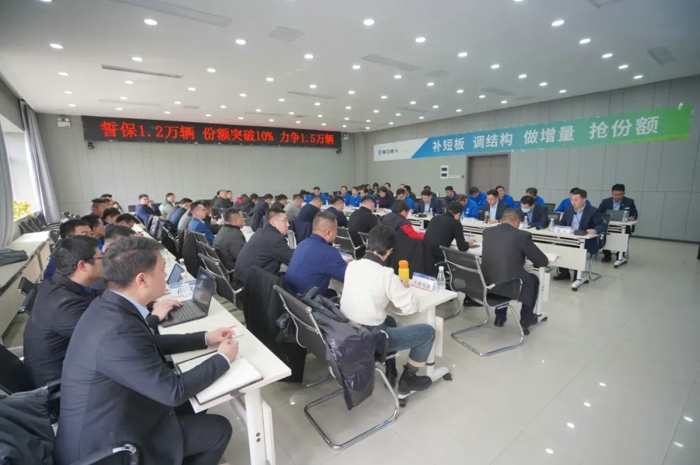 2月27日，销售公司召开陕汽重卡2024载货车营销工作会，特邀全国重点载货渠道共同探讨载货车业务发展。陕重汽财务总监凌芸、陕重汽副总经理杨志刚、陕重汽副总经理崔向东、陕重汽销售总监、销售公司总经理赵承军出席会议，汽车工程研究院、财务部、技术管理部、金融服务部、中集车辆相关领导及销售公司相关领导参加会议。