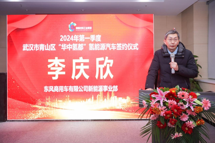 2024年1月31日，融通汽车集团与武汉市青山区政府、东风商用车有限公司在武汉青山区隆重举行签约仪式。三方将秉承“资源共享、优势互补、合作共赢、共同发展”的原则，全力打造青山区 “华中氢都”氢能源汽车基地，在氢能源汽车制造和制氢领域展开深度合作。