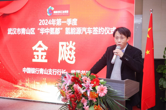 2024年1月31日，融通汽车集团与武汉市青山区政府、东风商用车有限公司在武汉青山区隆重举行签约仪式。三方将秉承“资源共享、优势互补、合作共赢、共同发展”的原则，全力打造青山区 “华中氢都”氢能源汽车基地，在氢能源汽车制造和制氢领域展开深度合作。