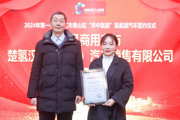 2024年1月31日，融通汽车集团与武汉市青山区政府、东风商用车有限公司在武汉青山区隆重举行签约仪式。三方将秉承“资源共享、优势互补、合作共赢、共同发展”的原则，全力打造青山区 “华中氢都”氢能源汽车基地，在氢能源汽车制造和制氢领域展开深度合作。