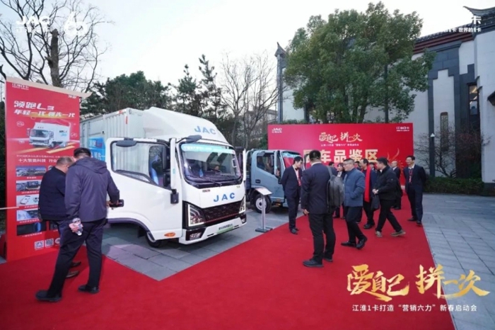 3月2日，以“爱自己 拼一次”为主题的江淮 1 卡新春启动会在合肥召开。江汽集团控股公司党委书记、董事长、总经理项兴初出席大会并讲话，江汽集团股份公司总经理李明作主题发言，江汽集团股份公司总经理助理张文根作轻型车业务策略报告。江汽集团公司领导许远怀、宋华、罗浩、张义魁、张作洋参加会议。江汽集团公司管理平台，相关事业部领导以及来自全国各地的300多家经销商代表、销冠代表汇聚一堂，共话合作友谊，共商发展愿景，共绘1卡蓝图。