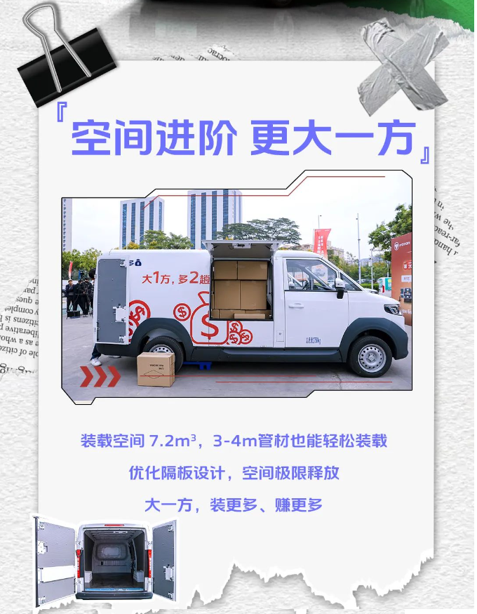 超值之选！图雅诺钱多多走稳走实“财富进阶路”