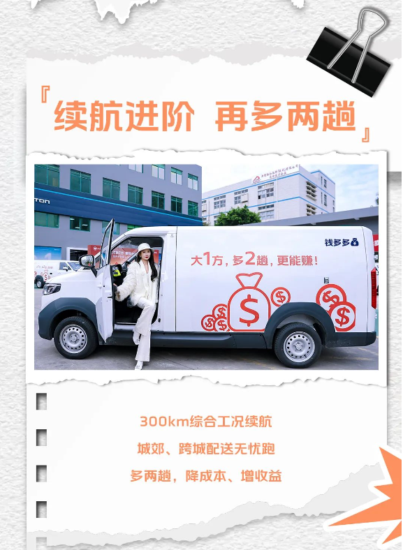 超值之选！图雅诺钱多多走稳走实“财富进阶路”