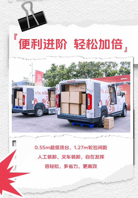 超值之选！图雅诺钱多多走稳走实“财富进阶路”