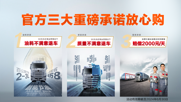 当下，“新质生产力”已成为国民经济的热词——它是指由技术革命性突破、生产要素创新性配置、产业深度转型升级而催生的当代先进生产力。各行各业逐步引入新质生产力，加强标准体系引领与质量支撑，尝试打造持续发展的新动能。