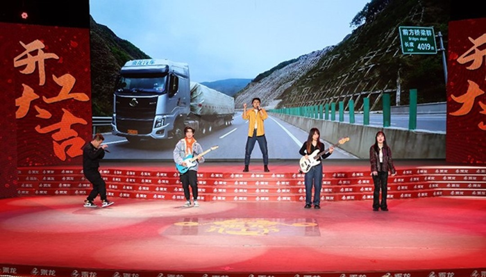 龙年开乘龙，财运一定红！3月11日恰逢“龙抬头”，一年一度的乘龙卡友开工节也将如约而至。每年开工节都是卡友的盛会，今年自然也不例外。除了别开生面、异常隆重的开工盛典外，本次开工节乘龙还专程准备了“三好”龘礼，让我们一起看个究竟。