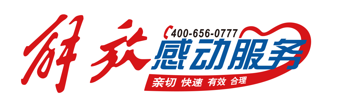 在“三八国际劳动妇女节”这一天，让我们一起听听解放女卡友“盘锦小欢妹”的故事，感受她眼中的卡车天地。
