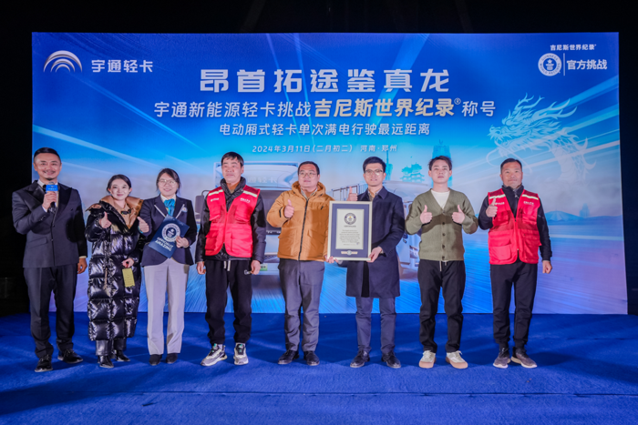宇通轻卡6.png