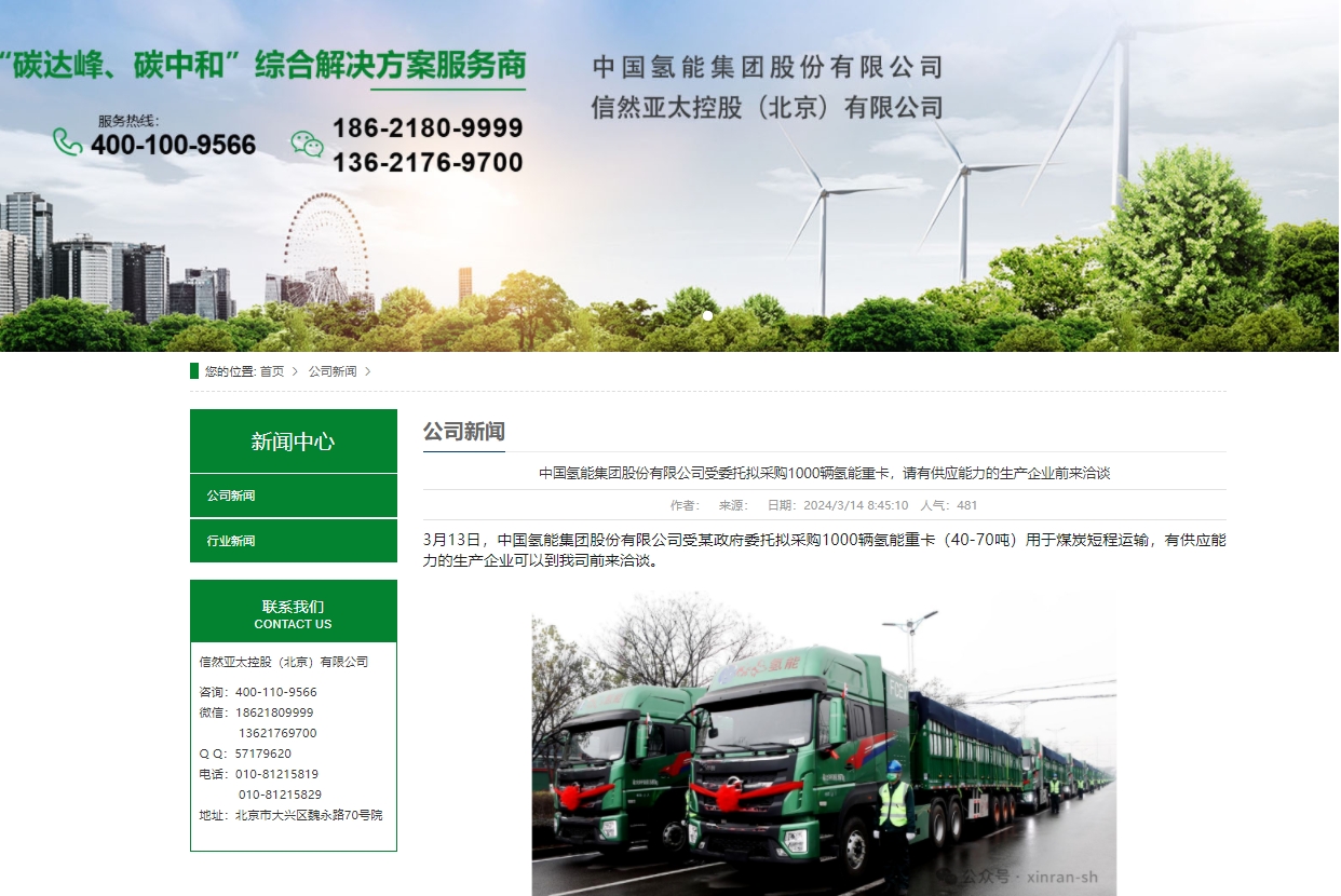 1000辆订单截图.png