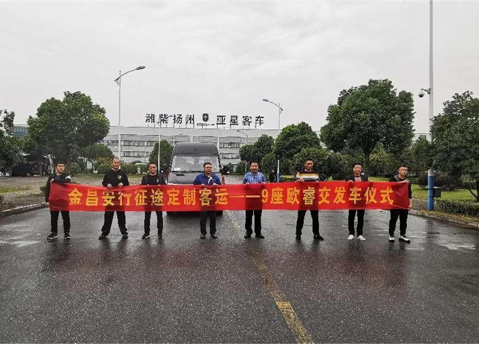 在中短途客运普遍选用纯电动客车的时候，甘肃金昌市安行征途汽车运输有限公司总经理王平（大伙儿称“老王”）经过长时间研究后，在“永昌——金昌”线首批投入8辆潍柴欧睿14座5.9米8AT柴油客车。